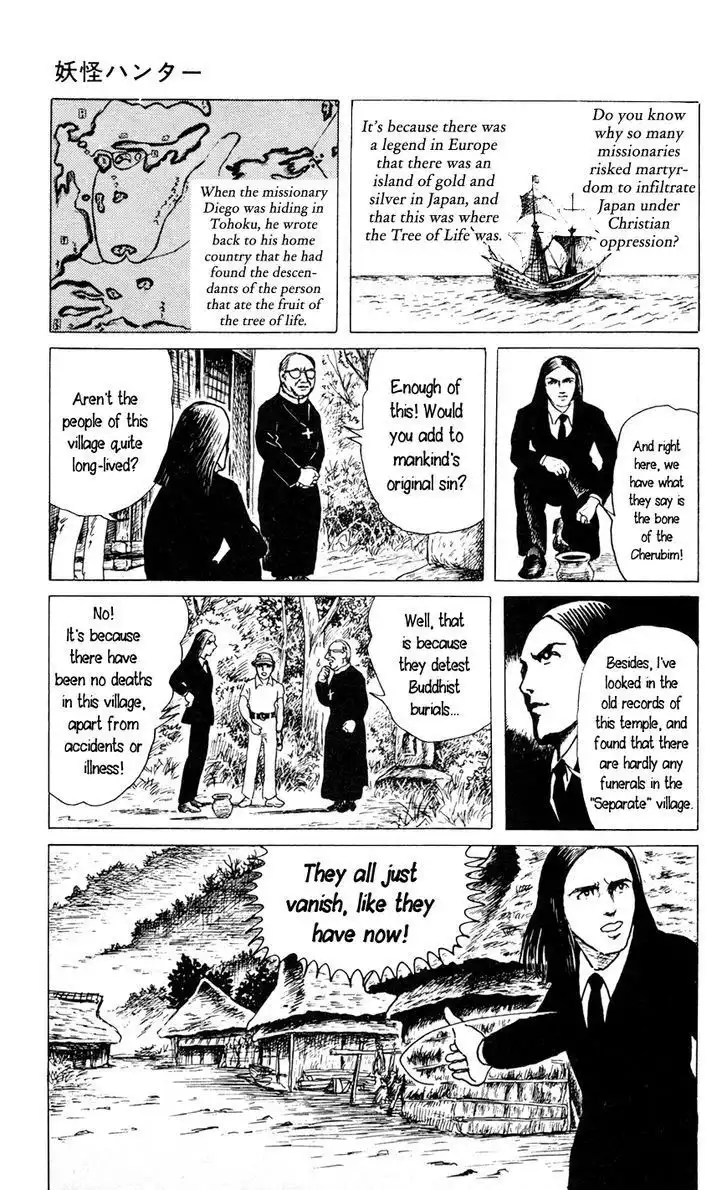 Yokai Hunter Chapter 3 17